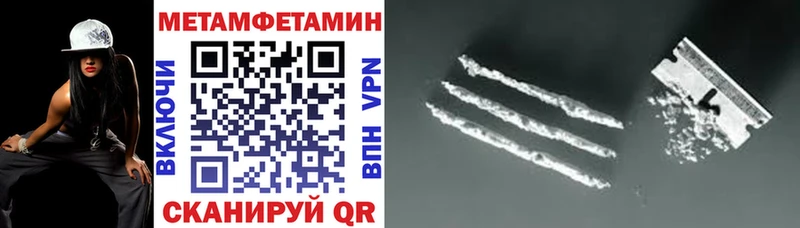 АМФЕТАМИН Premium  купить закладку  Игарка 