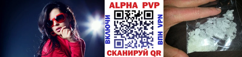 что такое   Игарка  Alpha PVP кристаллы 