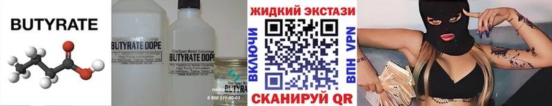 Бутират GHB  магазин продажи наркотиков  Игарка 