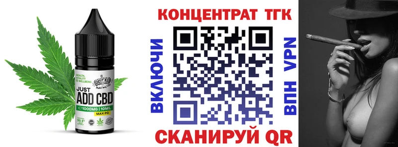 Canna-Cookies конопля  гидра онион  Игарка  купить наркоту 