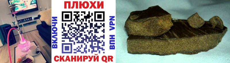 блэк спрут ссылки  Игарка  ГАШИШ VHQ  купить закладку 