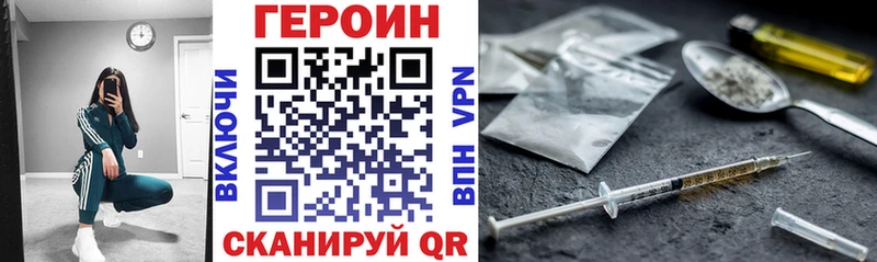 магазин продажи наркотиков  Игарка  Героин VHQ 