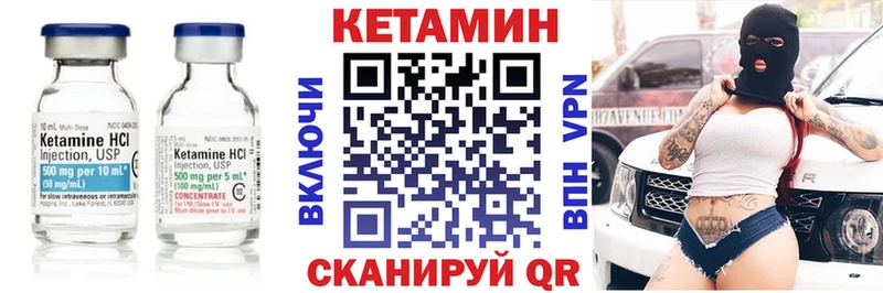 сколько стоит  Игарка  КЕТАМИН ketamine 