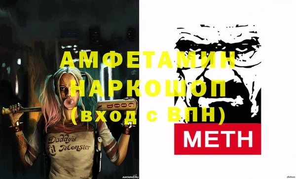 альфа пвп VHQ Волосово