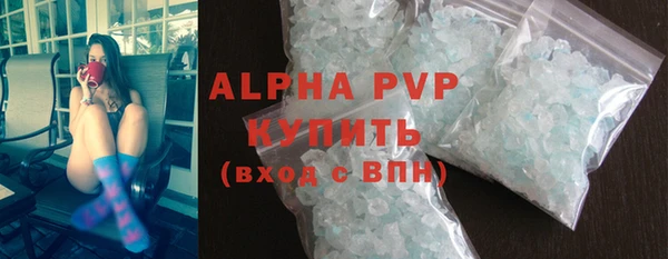 марихуана Верея