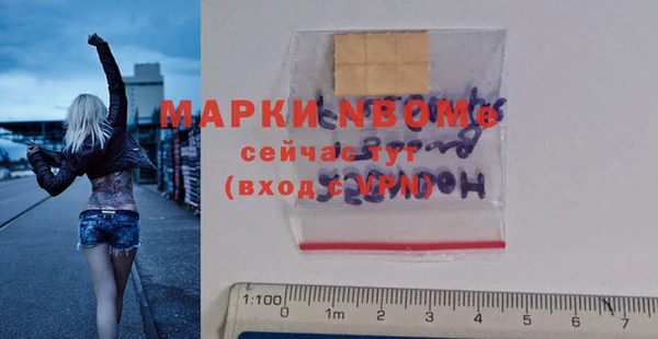 марихуана Верея