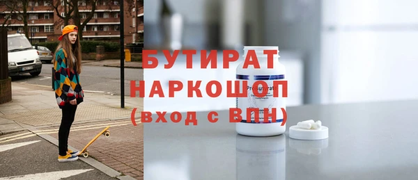 прущие крисы Верхний Тагил