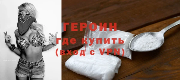 марихуана Верея