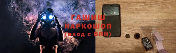альфа пвп VHQ Волосово
