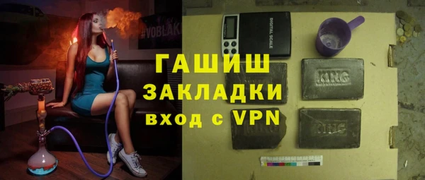 марихуана Верея