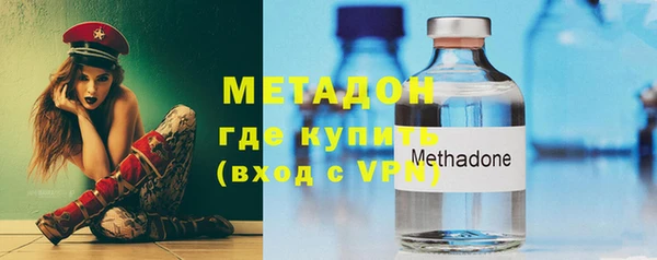 ALPHA PVP Володарск