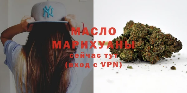 ALPHA PVP Володарск