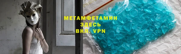 героин Верхнеуральск
