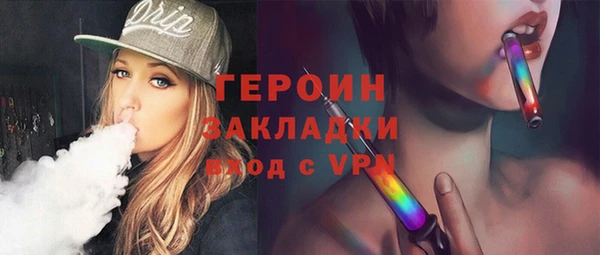 героин Верхнеуральск