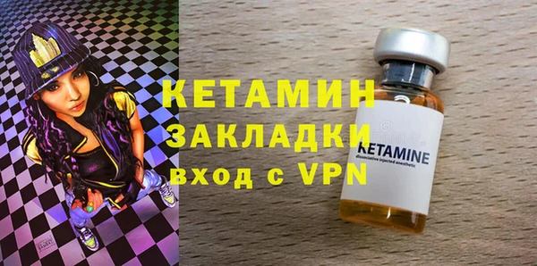 героин Верхнеуральск