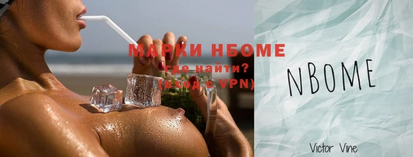 альфа пвп VHQ Волосово
