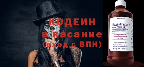 прущие крисы Верхний Тагил