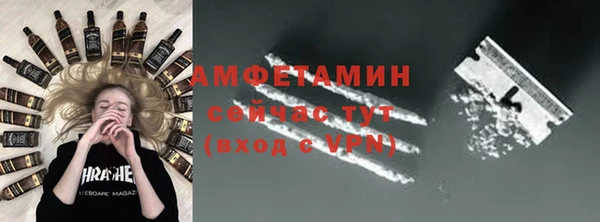 альфа пвп VHQ Волосово