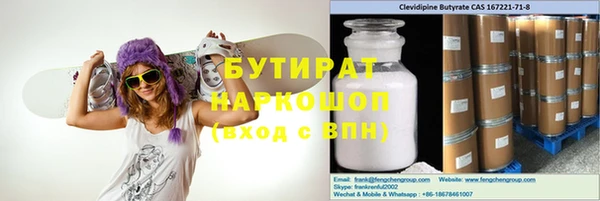 мефедрон мука Бронницы