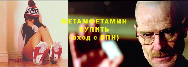 героин Верхнеуральск