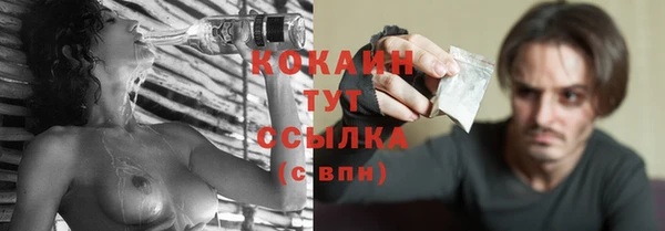 прущие крисы Верхний Тагил