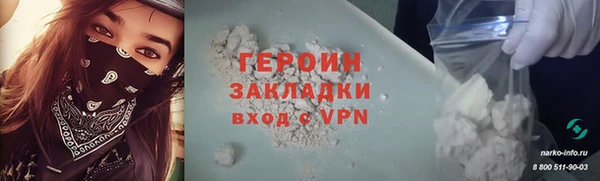 героин Верхнеуральск
