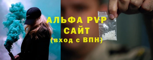 прущие крисы Верхний Тагил