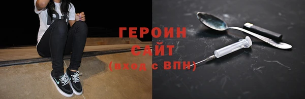 марихуана Верея