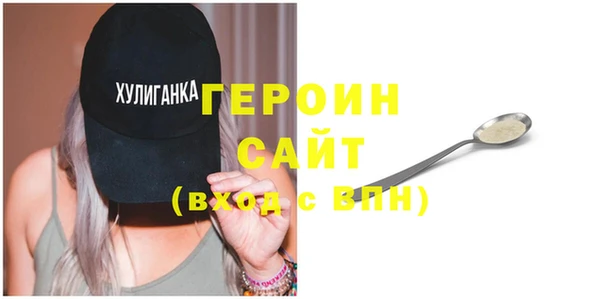 марихуана Верея