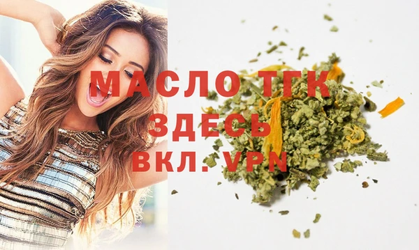 прущие крисы Верхний Тагил