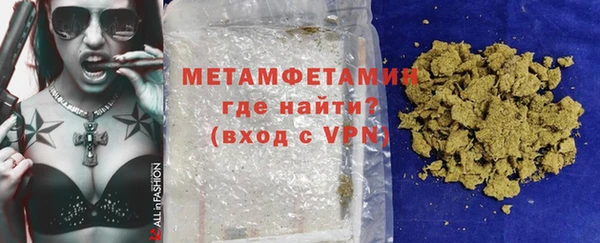 меф Бугульма