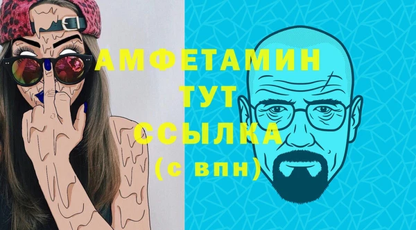 альфа пвп VHQ Волосово