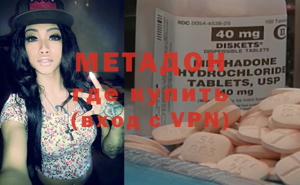 героин Верхнеуральск