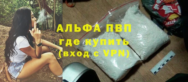 марихуана Верея