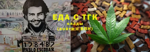 ALPHA PVP Володарск
