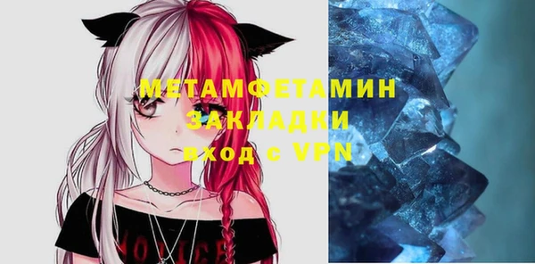 прущие крисы Верхний Тагил
