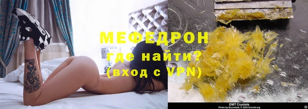альфа пвп VHQ Волосово
