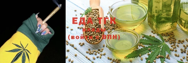 марихуана Верея