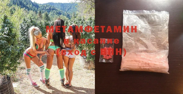 марихуана Верея