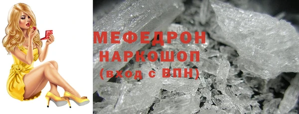 марихуана Верея