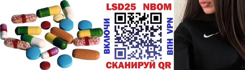 LSD-25 экстази ecstasy Игарка