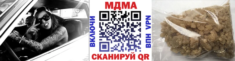 МДМА Molly  наркошоп  Игарка 