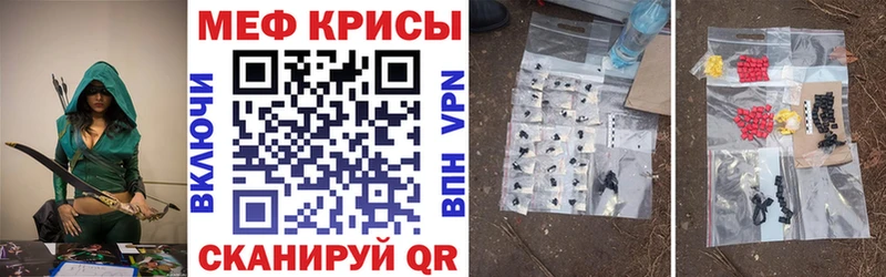 магазин продажи наркотиков Игарка MEGA онион МЯУ-МЯУ VHQ