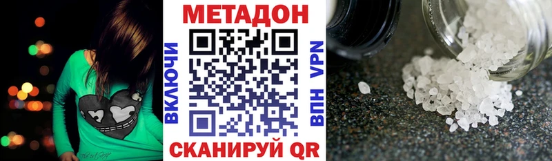 наркошоп Игарка МЕТАДОН кристалл