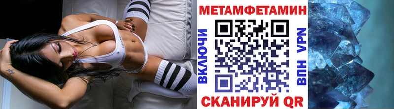 Метамфетамин пудра  Игарка 