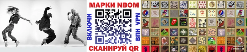 omg ТОР  Игарка  Марки N-bome 1,8мг  купить наркотик 
